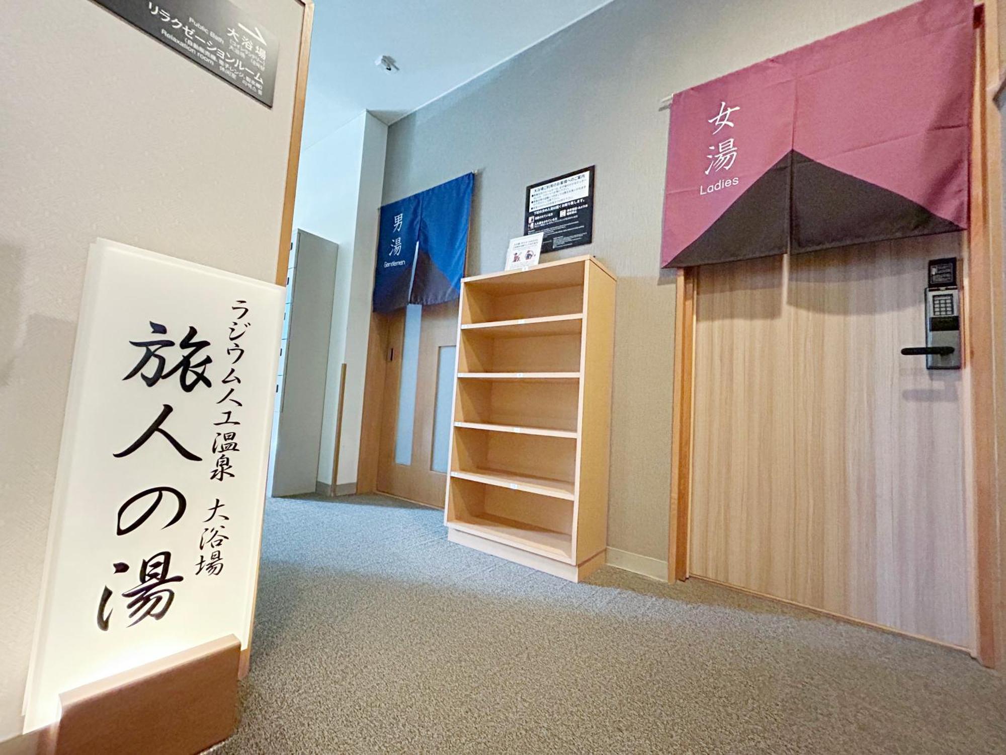 Hotel Route-inn Owada 3*